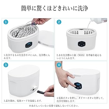 プラモ制作のお供 ドライブース超音波洗浄機 1671007959-31gsj1p8xml-sl500-